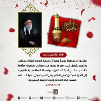 شهادات الأئمة 